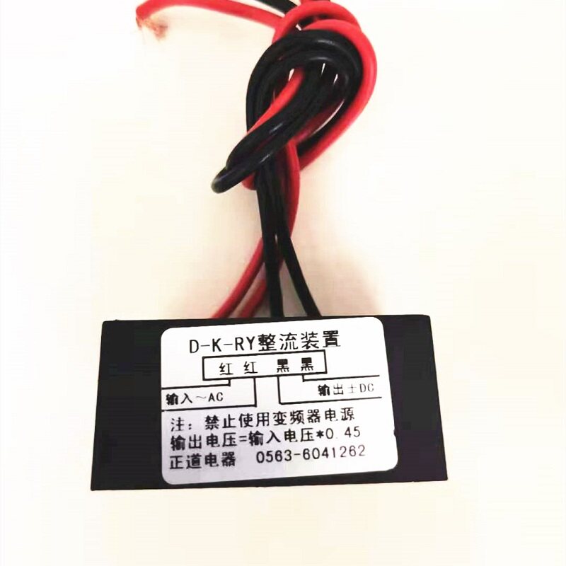 Dual energy brake rectifier tr - đánh giá và giá Dc Dc Converter
