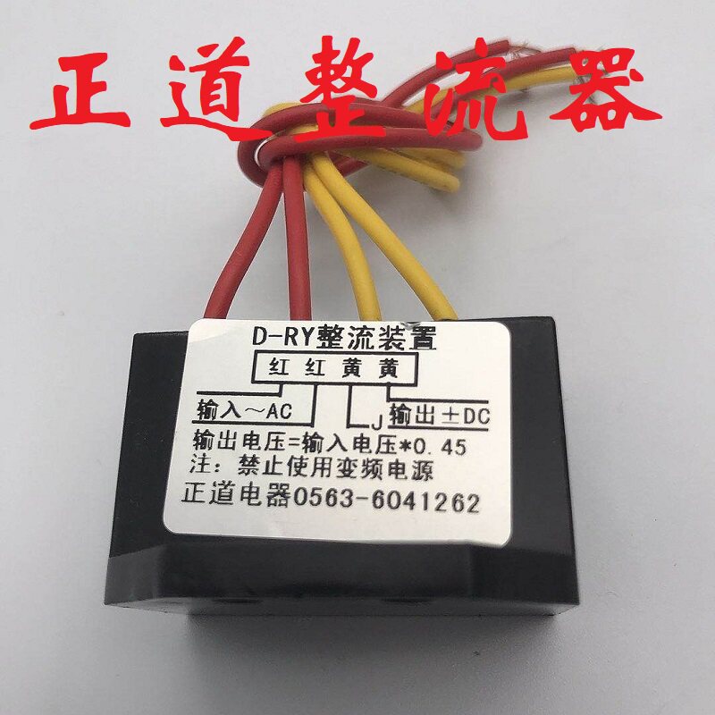 Dual energy brake rectifier tr - đánh giá và giá Dc Dc Converter